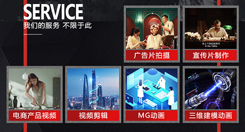 視頻圖片制作、直播間打造服務(wù)